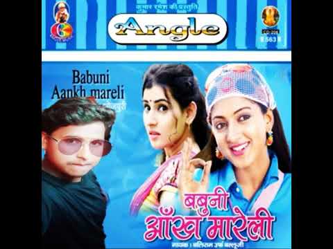 sarme bhavantu Khushi Raha Bhojpuri song#RCM music Anil channel AnilDj 2021❤️