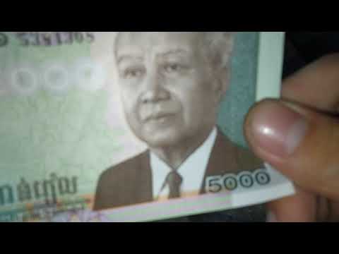 Tiền Campuchia đổi ra tiền Việt Nam là bao nhiêu và các mệnh giá tiền của Campuchia. | Foci