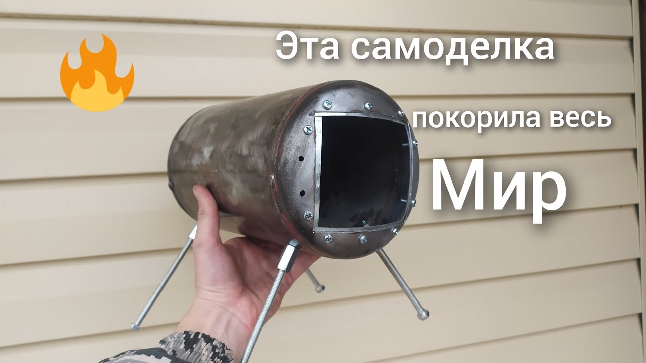 Отопление из огнетушителя! За такую самоделку дрались все геологи в ...