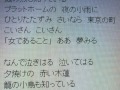 「こいさんのラブコール(フランク永井)」小原雄太郎