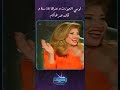 لوسي اتجوزت و عندها 16 سنة و قالت عمرها كام برنامج الليلة مع هالة سرحان