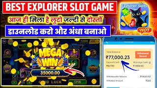 لعبة جانجل هان حقيقية أم مزيفة 😱 | لعبة جانجل هان النقدية 2026 ⚠️ | إثبات سحب كامل 💸 screenshot 4