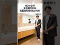【注文住宅】生活感ゼロの造作洗面台！隠す収納で叶えるホテルライクな空間　#注文住宅 #ルポハウス #滋賀 #マイホーム #注文住宅