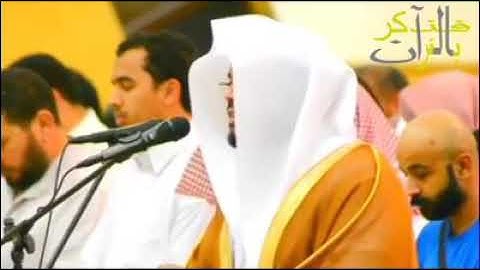 ما قلت لهم إلا ما أمرتني به أن اعبدوا الله ربي وربكم - سورة المائده - ياسر الدوسري