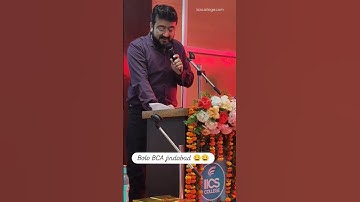 Bolo Bca Zindabad  by - Javed Sir #iicscollege #motivation #trending #funny