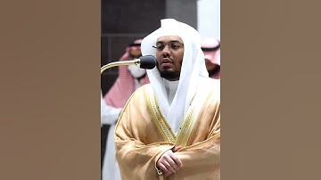 الشيخ #ياسر_الدوسري ماتيسر من سورة الواقعة✨🖤.