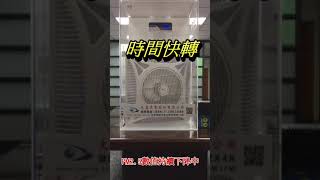 空器淨化王 煙霧測試影片