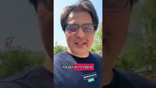 видео: Тоқаев қазақты өлтіріп,өзге ұлттарды еркелетіп,дандайсытып, төбемізге көтерді.Мәз-мейрам,қатық-айран картинка: Тоқаев қазақты өлтіріп,өзге ұлттарды еркелетіп,дандайсытып, төбемізге көтерді.Мәз-мейрам,қатық-айран