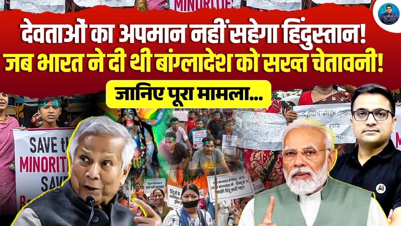 Bangladesh: Goddess Kali’s crown stolen from Jeshoreshwari Temple Explained by Ankit Awasthi