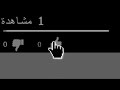 دورايمون ونوبي الحلقه 38 دورايمون ونوبي الحلقه 38