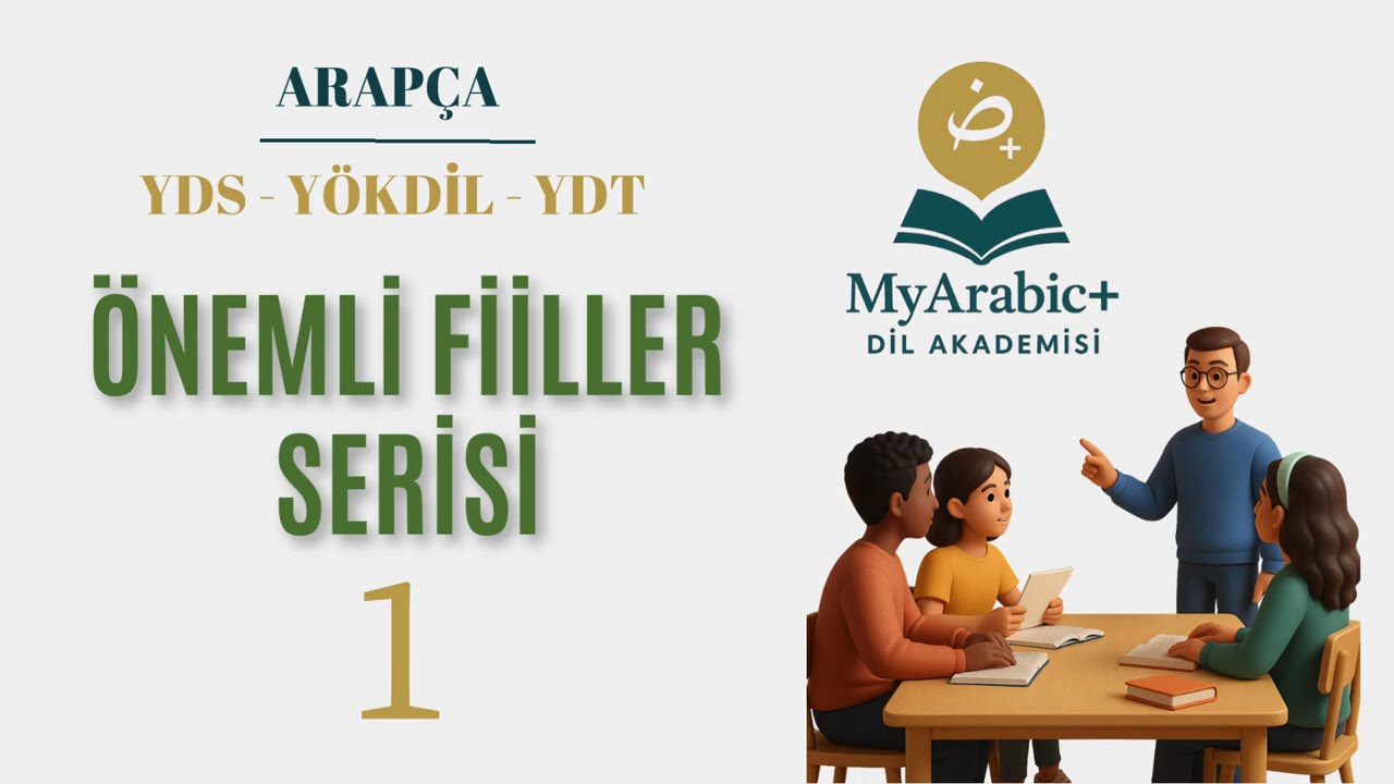 ÖNEMLİ FİİLLER SERİSİ 1  سِلْسِلَةُ الأَفْعَالِ الْمُهِمَّةِ  I ARAPÇA YDS - YÖKDİL - YDT