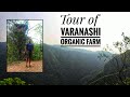 Tour of varanashi organic farm  adyanadka vitla dakshina kannada mangalore  jquest