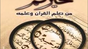 القارئ أحمد سعود سورة الطارق