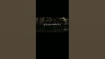 مين يعرف اسم القارئ #اكتب_شي_توجر_عليه #قران_كريم #سبحان_الله_وبحمده_سبحان_الله_العظيم #ارح_سمعك