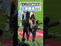 久保建英とモドリッチのあのシーン #shorts #football #サッカー #日本代表 #サッカー日本代表 #久保建英 #ソシエダ #laliga #sociedad #kubo