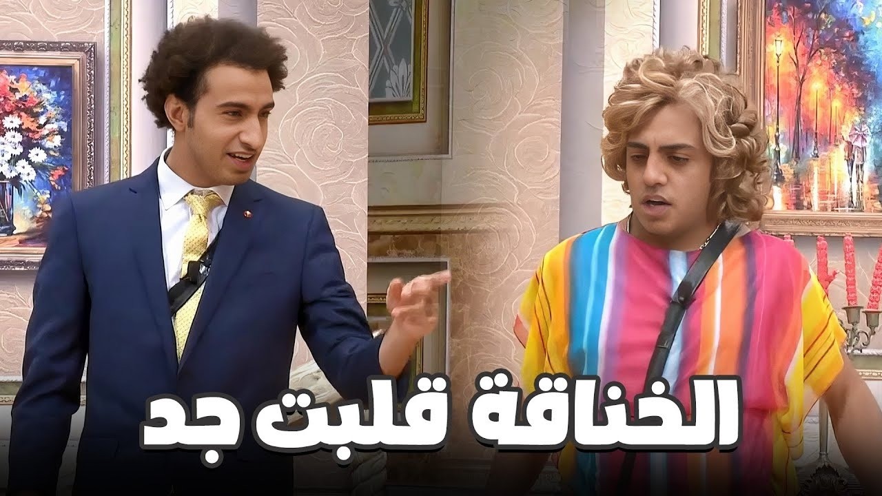 علي ربيع كان هيموت أوس أوس في الكواليس! الخناقة قلبت جد ومسخرة السنين 😂🔥