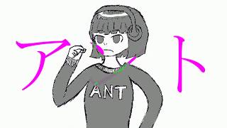 【GUMI】アント【オリジナル】