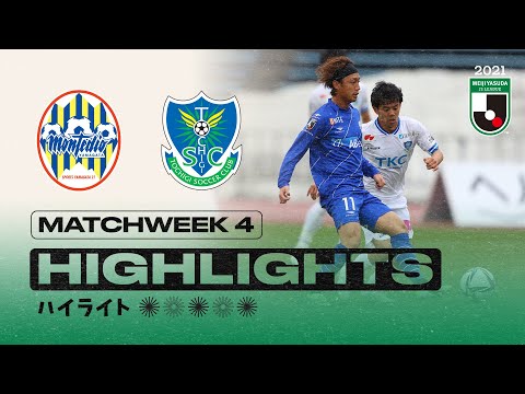 Yamagata Tochigi SC Goals And Highlights