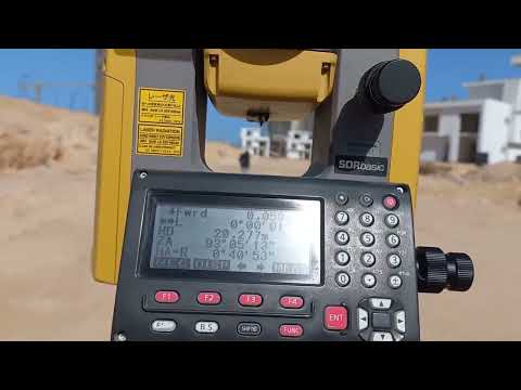 توتال ستيشن عملية التوقيع