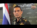 ทบ.แจงปมผลักดันกัมพูชา: ยึดหลักมนุษยธรรมและกรอบฝ่ายปกครอง