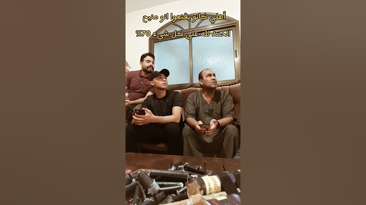 لحظه إعلان النتائج توجيهي 🎊📚