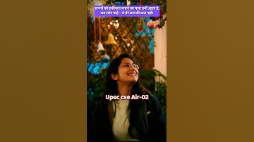 Upsc cse Air-02  IAS Harshita goyal  motivational #study #cse #topper