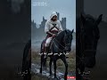 من أنا و من أكون ياللي تلوموا غاويني عليم الله قد الشوق حسان ثابت صبرنا حتى ترند ليبيا سواد الغيم