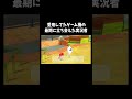 ばいなら「妖怪三国志」#ゲーム #ゲーム実況 #ゲーム実況者　音源の曲名(間違ってたら申し訳ございません) Unwelcome School