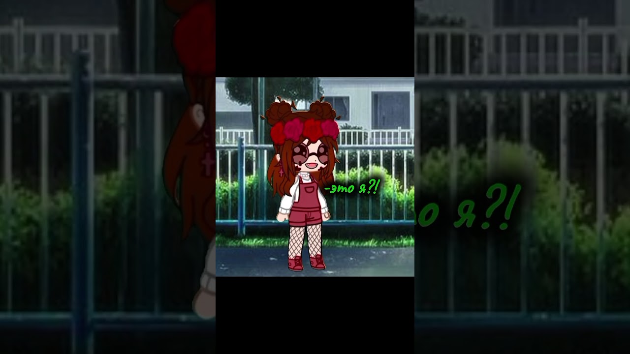 моя ос из старой гачи встретила себя из новой гачи 