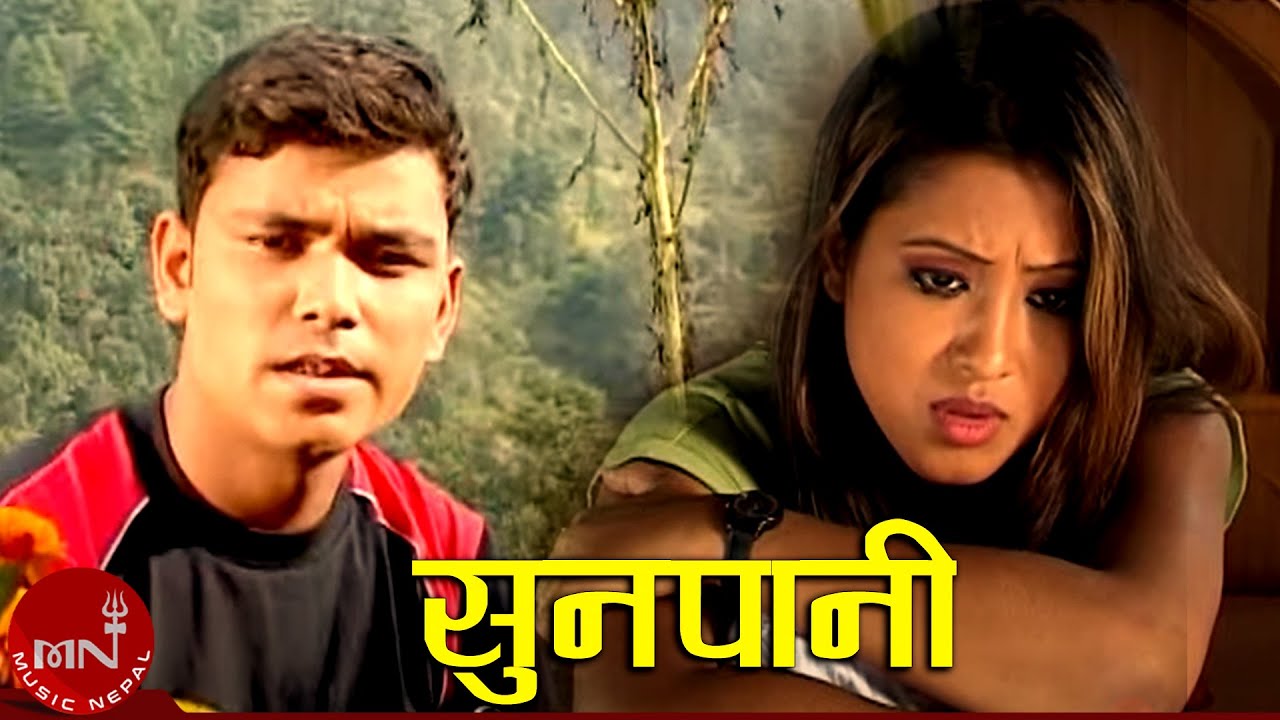Sunpanile | Raju Pariyar & Bishnu Majhi | Offici…