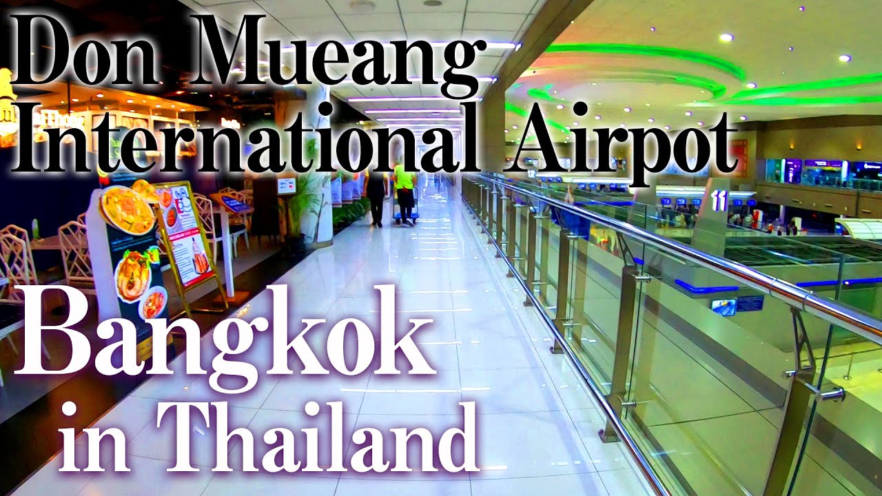 Bangkok in Thailand Food Court at Don Muang Airport (タイ,ドンムアン空港) YouTube Bangkok in Thailand Food Court at Don Muang Airport (タイ,ドンムアン空港) YouTube