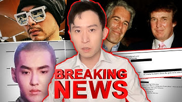 【直播】愛潑斯坦文件終於揭發！10個最離奇的世界新聞！| 黃明志的黑色畫面 | 吳亦凡隱藏的東西 | Ai糟片的攻擊 | 特朗普下台？