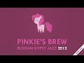 Pinkie's Brew Russian Gypsy Jazz (2012)