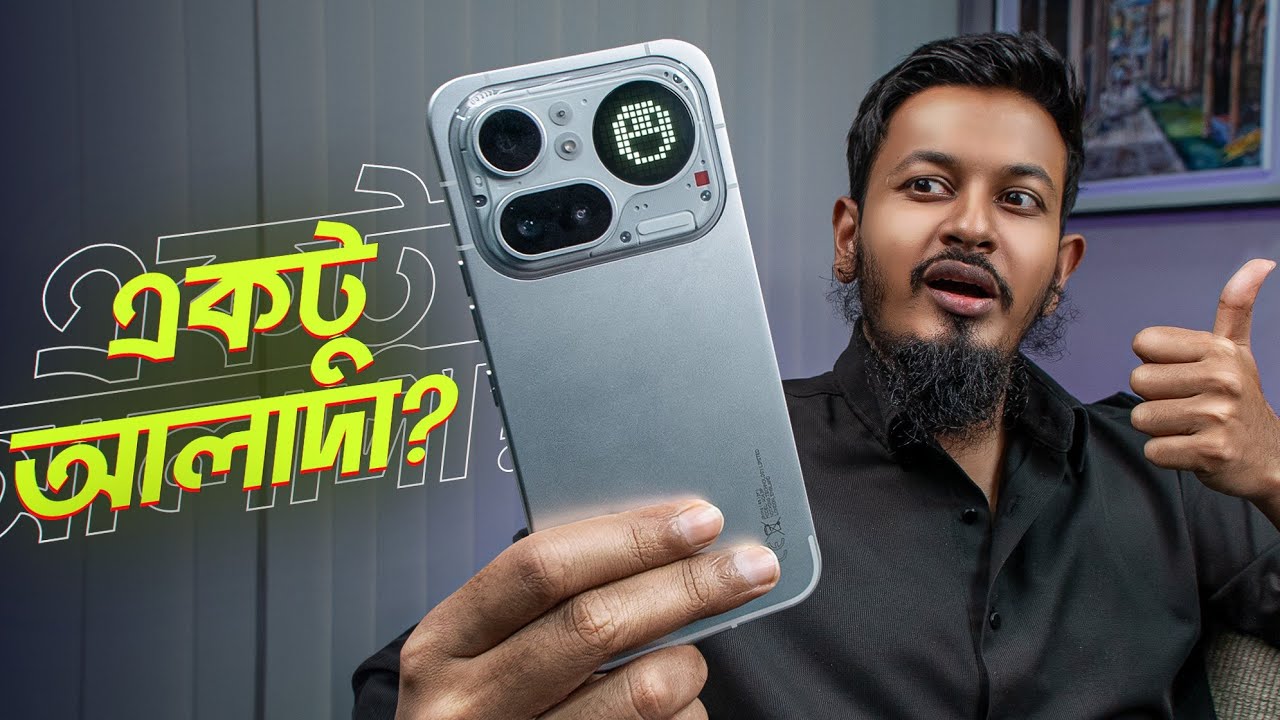 Nothing Phone 4a Pro: একটু বেশি হয়ে গেলো না?