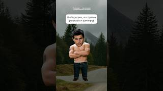СУМЕРКИ за 1 минуту