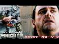 新たなターゲットは『パニッシャー：ウォー・ゾーン』（字幕版）