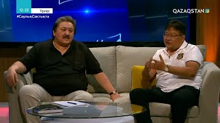 видео: «ҮРКЕР». Тұрсынжан Шапайдың «Жағымсыз кейіпкер» шығармасы картинка: «ҮРКЕР». Тұрсынжан Шапайдың «Жағымсыз кейіпкер» шығармасы