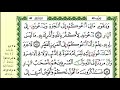 49 41 الصفحة 472 سورة غافــر من الآية 49 41 الصفحة 472 سورة غافــر من الآية