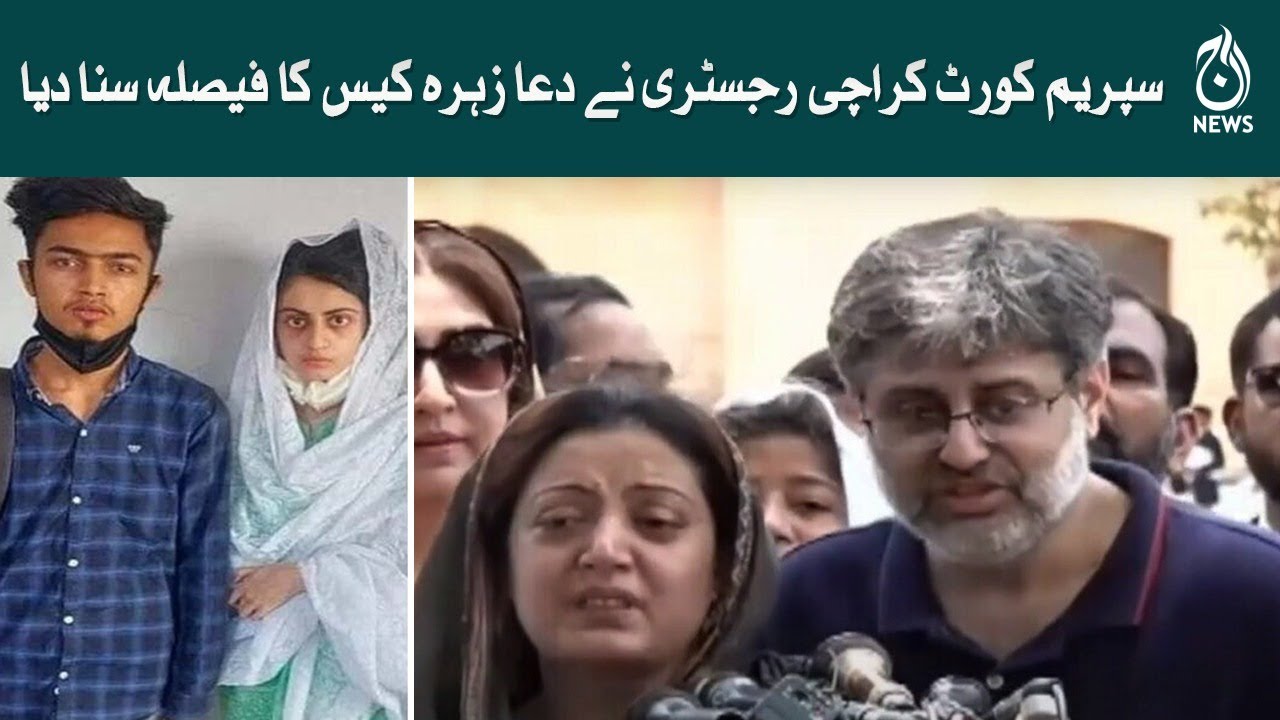 Dua Zehra case: Questions over age remain as top court disposes of father&rsquo;s petition
