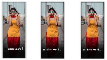 Sandip rathva new timli status 2023|| New Gujarati Wthsup Status editing #sandip_rathva #New_status