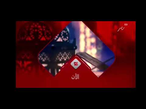 فاصل يرفع الآن أذان العشاء بتوقيت القاهرة أقم صلاتك Mbc مصر 1 2025