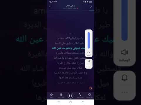 كاريوكي ياطير الطاير محمد عساف