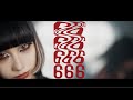 Gordon " 666 " Music Video