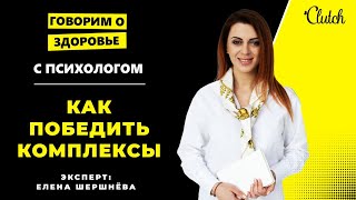 Звездный психолог Шершнева: насилие в семье певца Олега Кензова, как победить обиды и лень