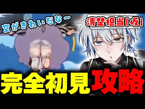 【原神】完全初見でモンドへ挑む自称清楚担当【氷乃渚/ゆにれいど！】