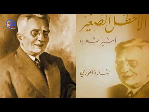 وفاة الشاعر الاخطل الصغير