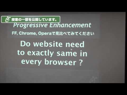 CSS3　基礎講座