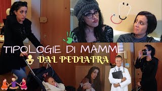 TIPOLOGIE DI MAMME DAL PEDIATRA | ANGELICA