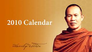 2010 Calendar | Gifts of Wisdom | Luang Por Thoon Khippapañño