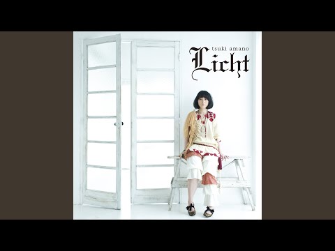 ひかりのサーカス (Licht ver.)